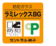 ラミレックスBG